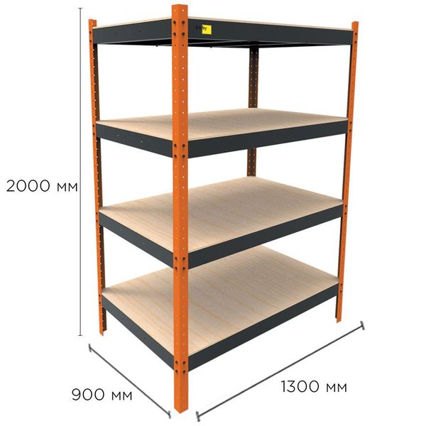 Металлический усиленный стеллаж Emby Heavy Series (размер 2000х1300x900мм) 4 полки ДСП до 300кг