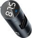 Автомобильный FM-модулятор Baseus Energy Column + bluetooth (2USB) CCNLZ-C0G (Dark grey)