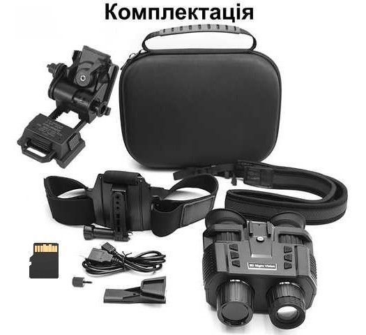 Бінокуляр (прилад) нічного бачення NV8000 + кріплення на шолом FMA L4G24 + карта 64Гб