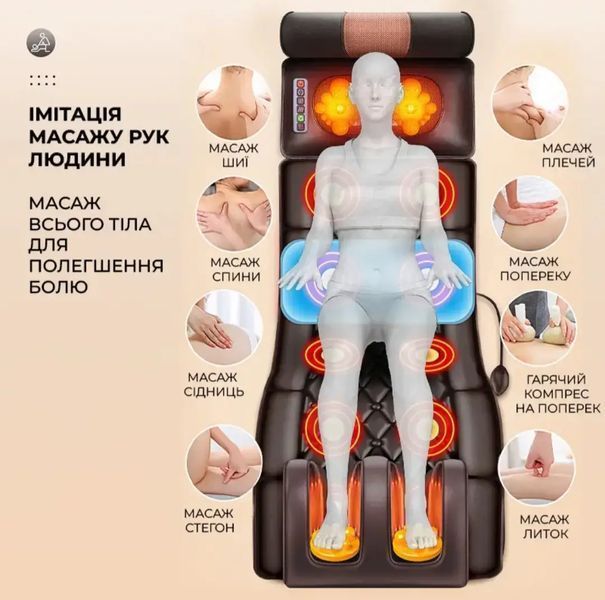 Багатофункціональний масажний матрац 406-G (витягування хребта, гарячий компрес) + пульт