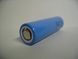 Акумулятор 21700 Samsung INR21700-50E 5000 mAh (Синій)