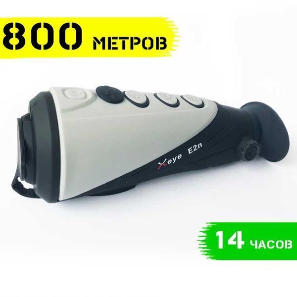 Тепловізор IfiiRay Xeye E2N v2 Тепловізійний монокуляр із матрицею 256x192 Оригінал