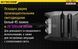 Ліхтар багатофункціональний Nitecore THUMB LEO 1LED+UV LED 45 лм USB-C (3 режими)