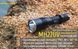 Тактический ручной фонарик Nitecore MH27UV (белый, красный, синий и УФ свет)