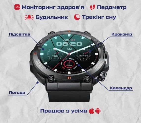 Часы мужские наручные Smart Storm (Черные)