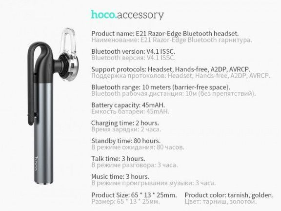 Беспроводная Bluetooth гарнитура Hoco E21 Grey