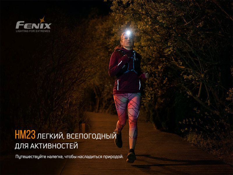 Налобный фонарь Fenix HM23 240лм 1хАА (3 режима) Черный