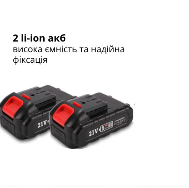 Цепная мини пила Galimet 6" 21V + 2 аккумулятора + бокс