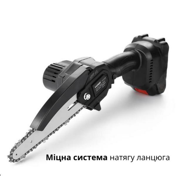 Цепная мини пила Galimet 6" 21V + 2 аккумулятора + бокс