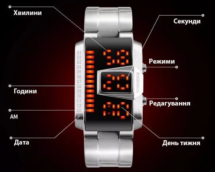 Чоловічий оригінальний годинник Skmei 1179 (Сріблястий)