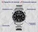 Годинник чоловічий наручний Weide Standart Silver