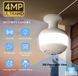 Wi-Fi IP-камера видеонаблюдения 4MP Ultra HD 360 &deg; с LED-подсветкой