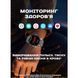 Часы умные наручные North Edge GPS Titan Black Spider (2 ремешка)