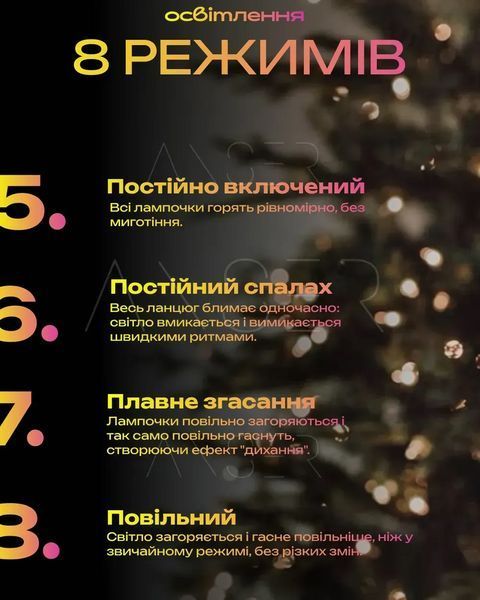 Гирлянда светодиодная Роса 50м 500 Led от сети на прозрачной проволоке + пульт ДУ (Белый, золотой, синий, мульти)