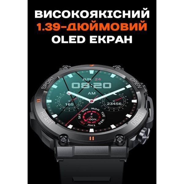Умные смарт часы Smart Storm Cyber Orange (2 ремешка)
