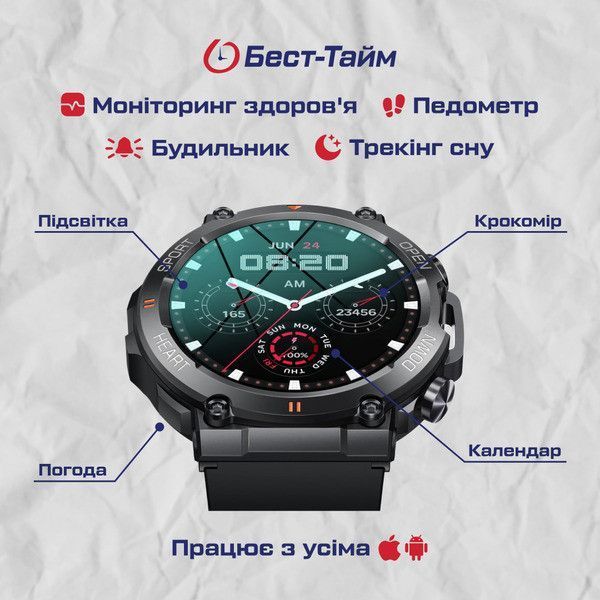 Умные смарт часы Smart Storm Cyber Orange (2 ремешка)