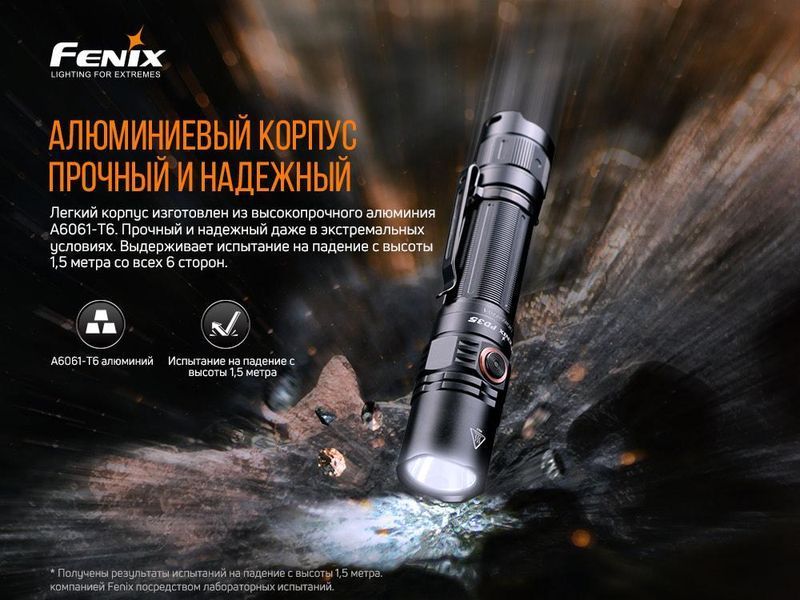 Тактичний ручний ліхтарик Fenix PD35 V3.0 1700лм Micro-USB (Чорний)